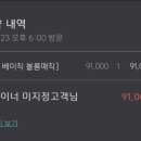 타마시광교갤러리아점