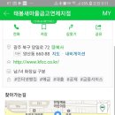 연제바른치과 이미지