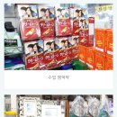 나영이네수입상품