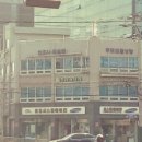 서울의료복지사회적협동조합우리네한의원 네이버블로그