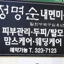 학정로 439 이미지