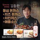 애플돈까스 이미지