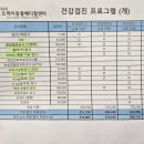 송도 종합 동물병원 이미지