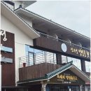 제때한끼 | 중문흑돼지 호불호 없이 가족들 모두 맛있게 먹고 온, 신우성흑돼지 중문점 후기