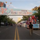 "5월의 눈꽃 축제" 유성의 이팝축제 이미지