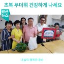 어룡동 구민회관 이미지