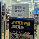 "월드컵 성적 안좋으면 현 대표팀 스캔들 터질거 많다." 이미지