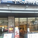 우돈흑돈