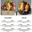 연산청과