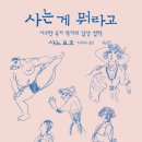 별내린작업실