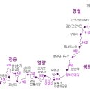 외씨버선길(영양연결구간) 이미지