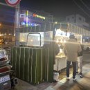 LPG충전소 앞 이미지