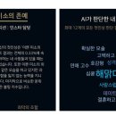 3초 연구소 이미지