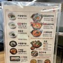 정가네사골칼국수보쌈 | 역삼 맛집 | 심가네칼국수 역삼본점 후기 (사골칼국수 / 명품 콩국수 / 보쌈)