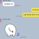 온에듀케이션고등관학원