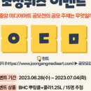 중앙미디어 이미지