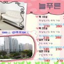 늘푸른 민박 이미지