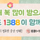 1388 이미지