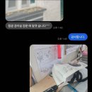 서창운송 | 인천.용달홍반장 서창-서창 일반냉장고이동