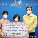 (주)닥터엔누리 타임뉴스