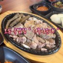 어무이순대 이미지