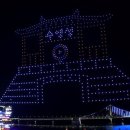 광안리어방축제 이미지