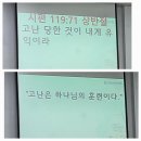 주일예배 (오순절 후 열 세번째 주일/녹색) 이미지