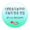 흥부네민박 이미지