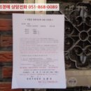 사파동120 이미지