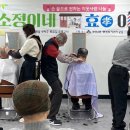 복지이발관 이미지