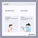 호감 가는 보이스를 위한 실전 목소리 훈련 네이버블로그