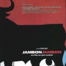 하몽하몽 이미지