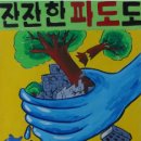 비봉초등학교 이미지