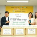 다임러오토 이미지