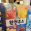 빽다방진천점 이미지