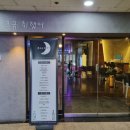 송송노래연습장 이미지