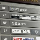 군포 산본 붙임머리 자연스러운 붙임머리 했어요!