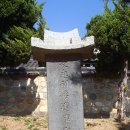 청주읍성淸州邑城 이미지