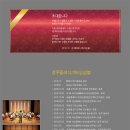 클래식기타 앙상블 이미지