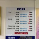 건강마사지 | [구로디지털단지역] 박하건강라인 아로마 마사지 후기