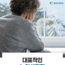 대명요양병원 이미지