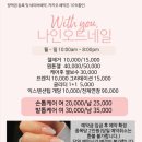 네일나인 이미지