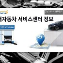 미평점현대자동차
