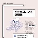 데칼협동조합 이미지