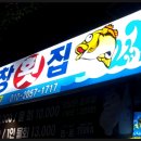 읍사무소 앞 이미지