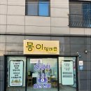 우리의텔레콤 이미지