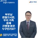 에이플러스간병