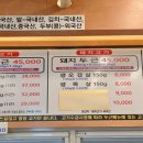 두근두근정육 이미지