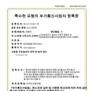 이니그마(주) 이미지