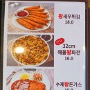 왕칼국수&왕돈까스 이미지